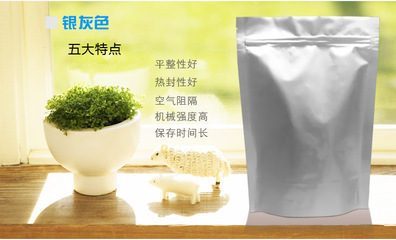 深圳光輝時代包裝 專業定制17*24直立鋁箔袋，品質保障，廣泛適用