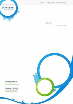 劍舞者們 0.1折任性氪引領(lǐng)手游新風(fēng)潮，探索變態(tài)游戲排行背后的移動互聯(lián)網(wǎng)研發(fā)與維護(hù)挑戰(zhàn)