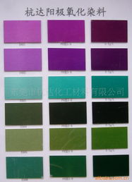 東莞市杭達(dá)化工材料有限公司染料及化工原料產(chǎn)品概覽