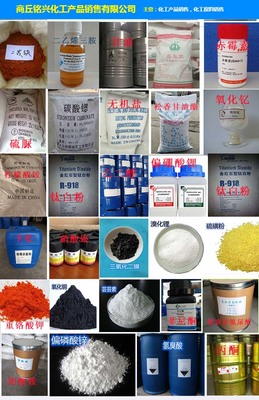 濮陽(yáng)一水檸檬酸價(jià)格及銘興化工原料在線咨詢(xún)服務(wù)指南